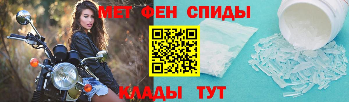 Amphetamine 97%  Amphetamine  Ростов-на-Дону  Вход с VPN  АМФ 