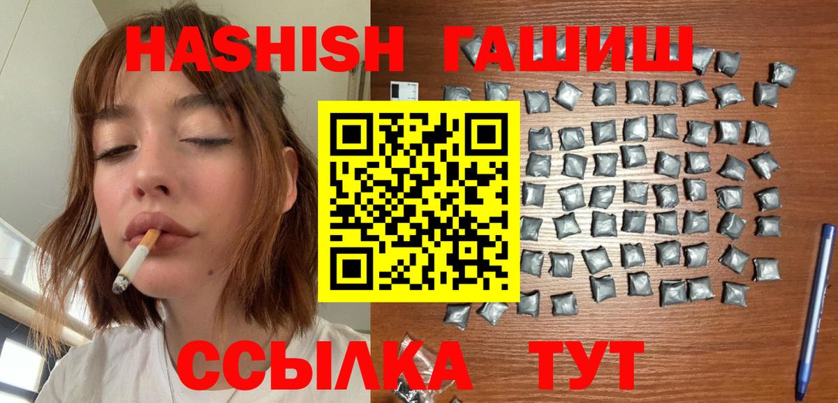 Ростов-на-Дону  ГАШ Ice-O-Lator  купить закладку  Вход с VPN 