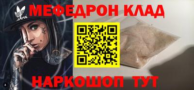 метамфетамин Тара