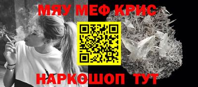 стафф Татарск