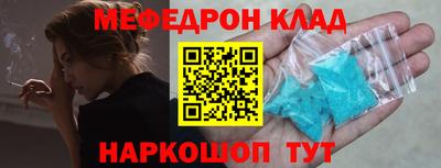 стафф Татарск