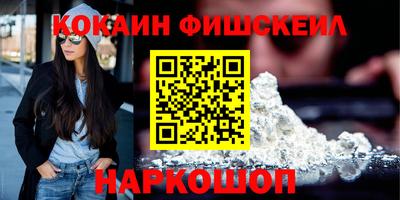 стафф Татарск