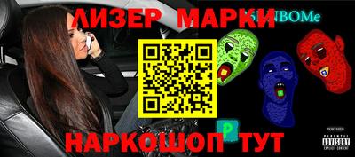стафф Татарск