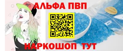 метамфетамин Тара