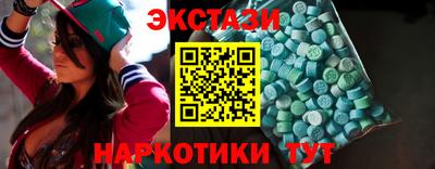 ГАЛЛЮЦИНОГЕННЫЕ ГРИБЫ Тверь