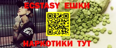 ГАЛЛЮЦИНОГЕННЫЕ ГРИБЫ Тверь