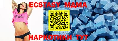 стафф Татарск