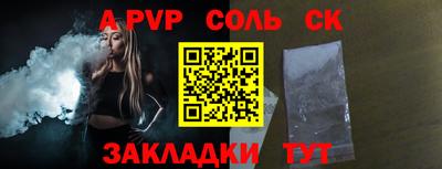 метамфетамин Тара