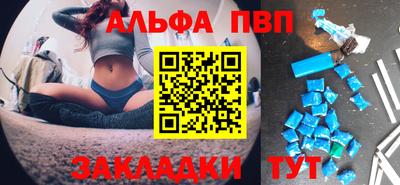 стафф Татарск
