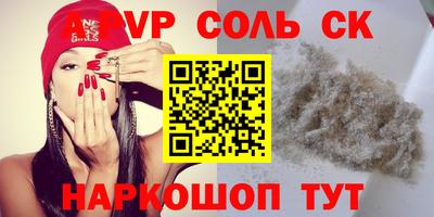 стафф Татарск