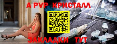 метамфетамин Тара