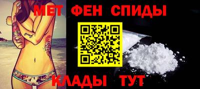 метамфетамин Тара