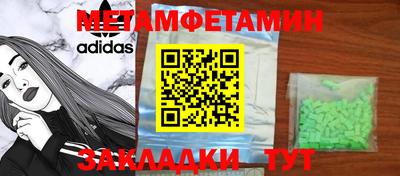 метамфетамин Тара