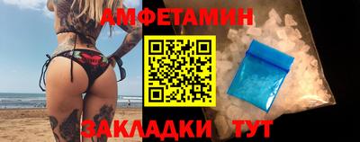 метамфетамин Тара