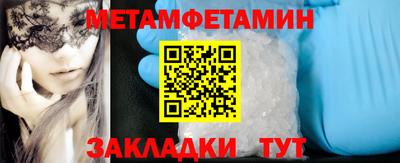 стафф Татарск