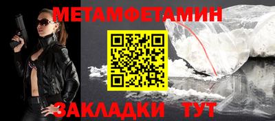 стафф Татарск