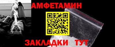 метамфетамин Тара