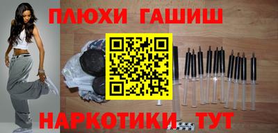 стафф Татарск