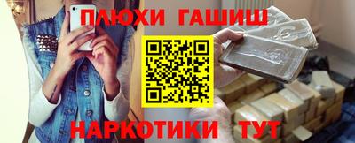 стафф Татарск