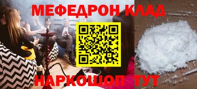 метамфетамин Тара