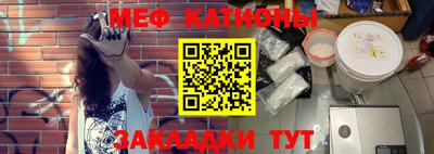 стафф Татарск