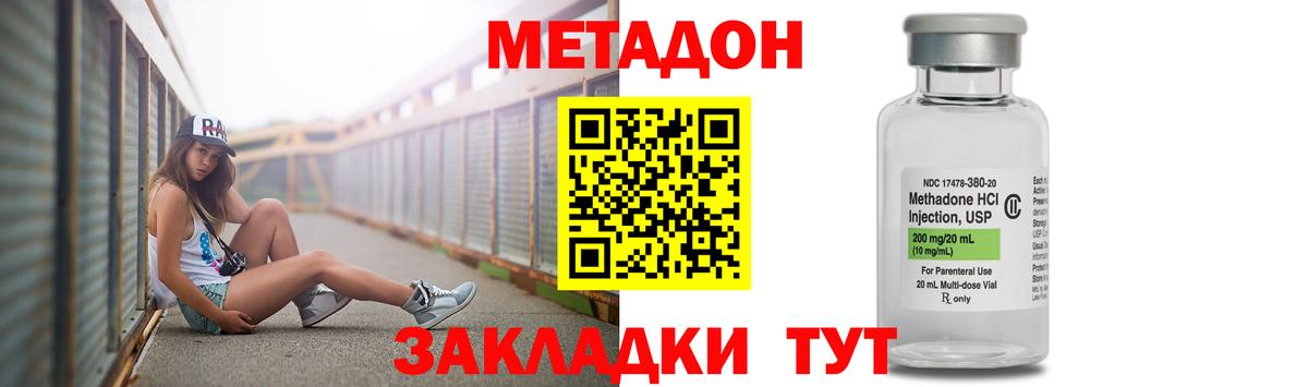 blacksprut ССЫЛКА  МЕТАДОН кристалл  Вход с VPN  Ростов-на-Дону 