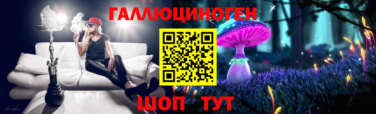 Псилоцибиновые грибы Cubensis  Вход с VPN  Ростов-на-Дону  Псилоцибиновые грибы GOLDEN TEACHER 