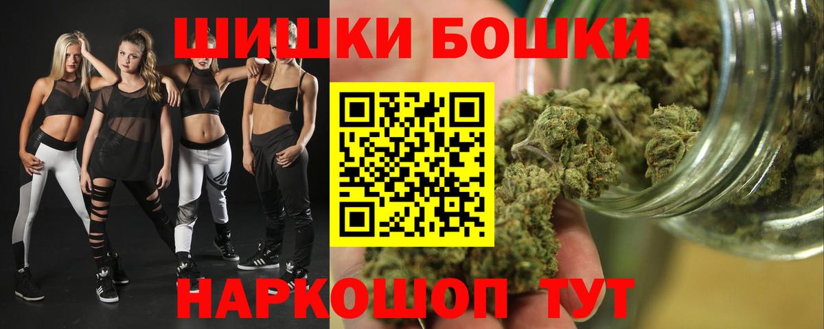 Шишки марихуана VHQ  Канабис AK-47  Каннабис сатива  Шишки марихуана гибрид  Ростов-на-Дону  Вход с VPN 