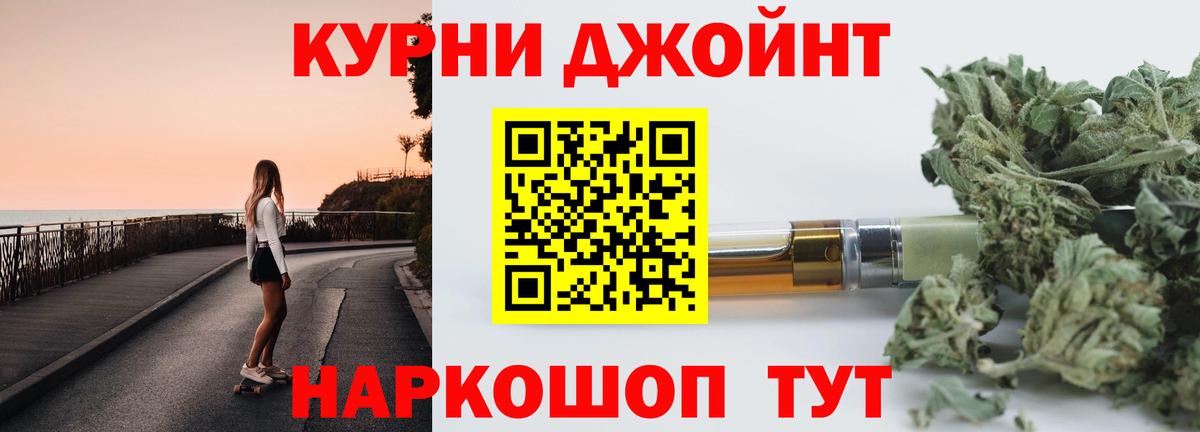 Конопля SATIVA & INDICA Ростов-на-Дону